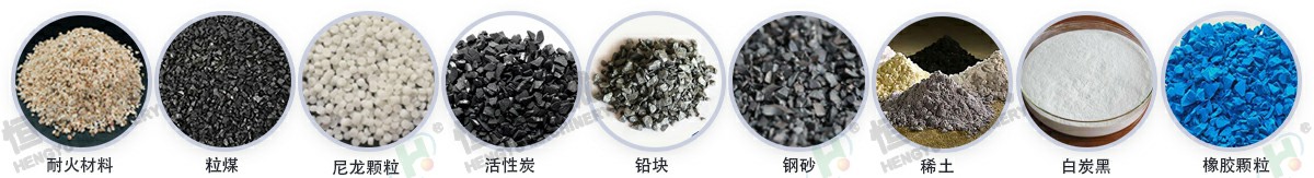 c型斗式提升機適合物料